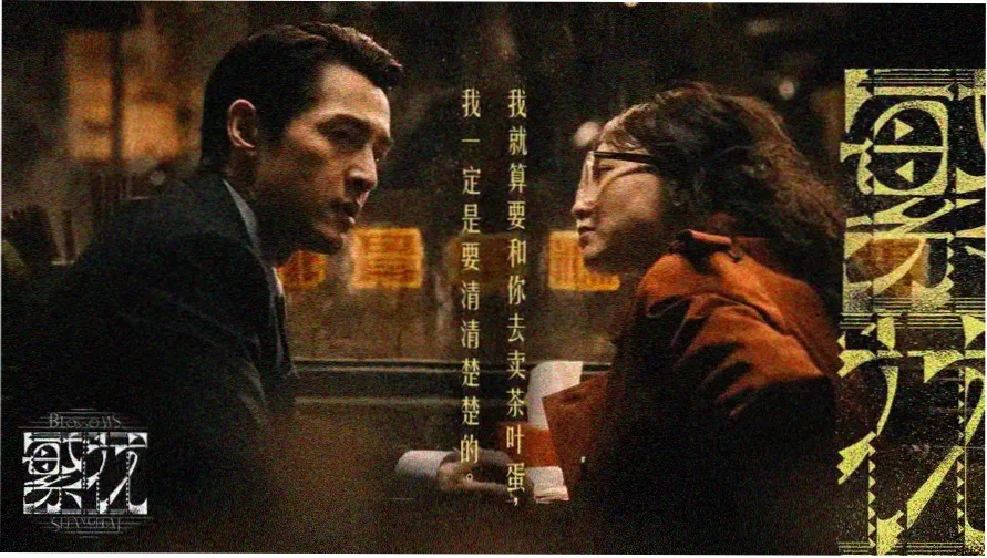 好看的生活片动作电影档案室检索台概览